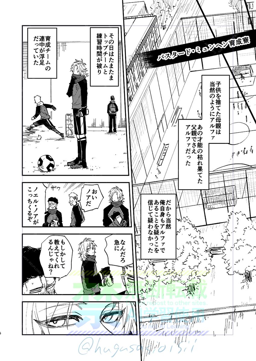 ふぐさしの2⭐️ tweet media