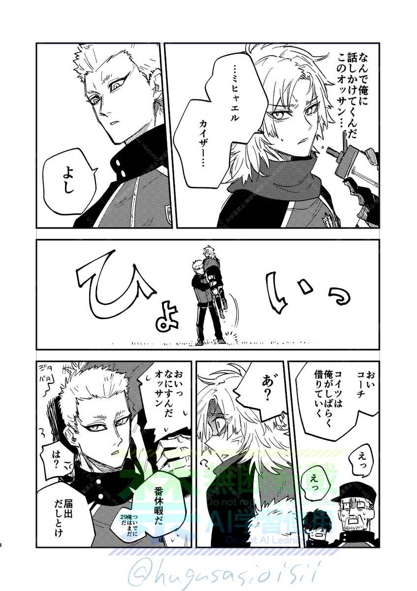 ふぐさしの2⭐️ tweet media