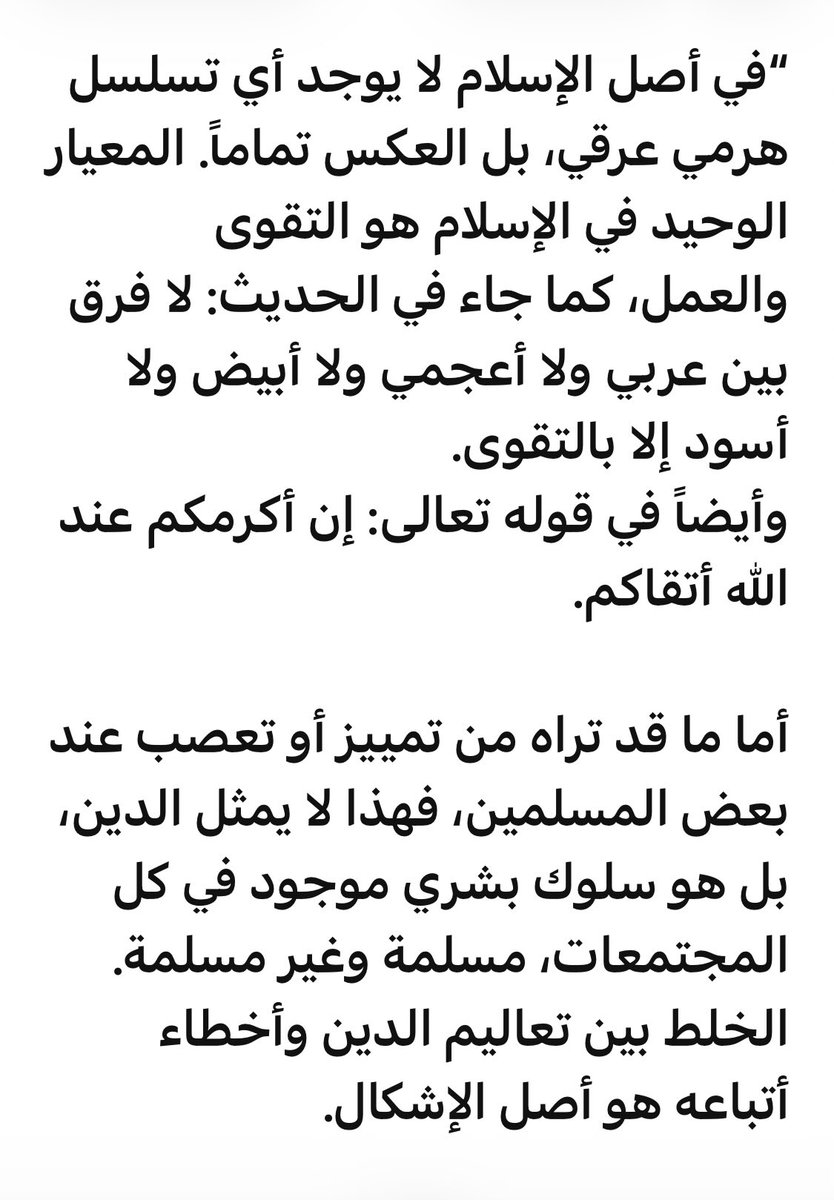 غويل mohammed tweet media