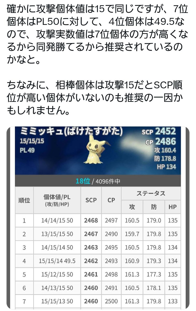 シャワーズゆうき❄️🫧 tweet media