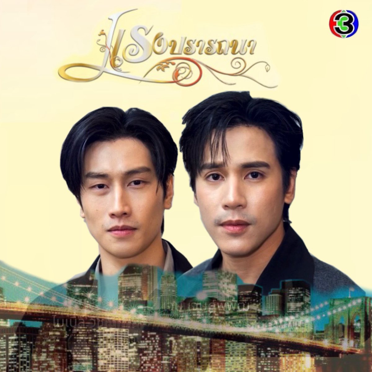 🥓૮₍ ˶ᵔ ᵕ ᵔ˶ ₎ა⏦ tweet media