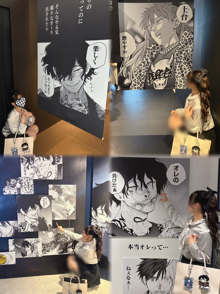 𝐔𝐫𝐮 tweet media