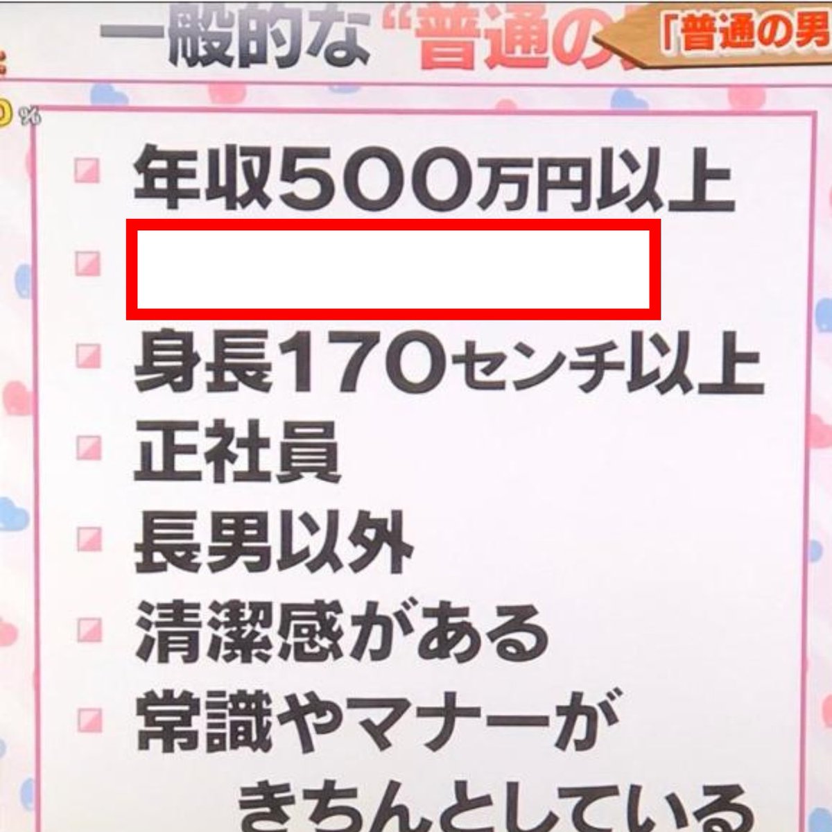 スマイルくん(Smile) tweet media