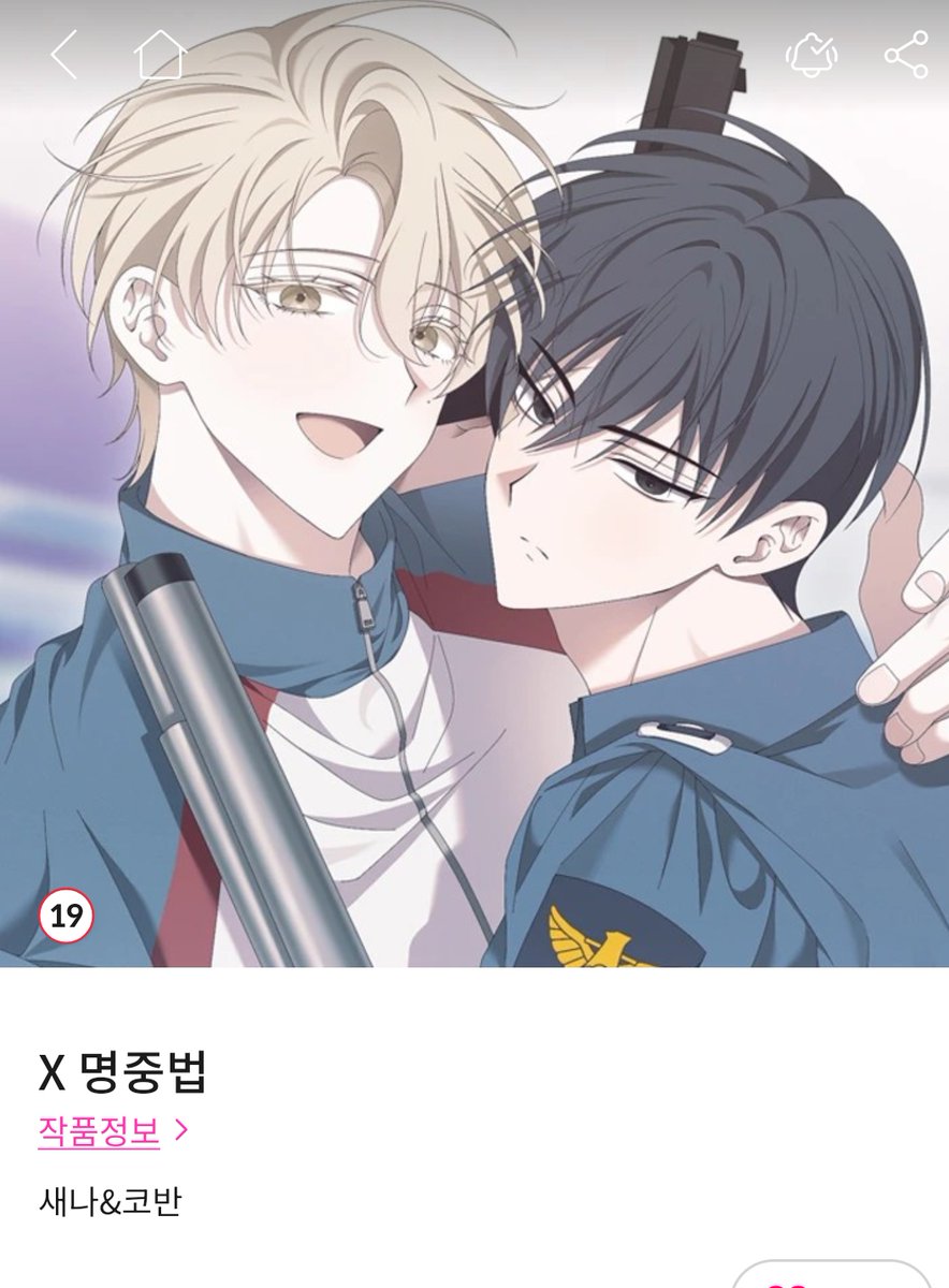 이리벙🕯 tweet media