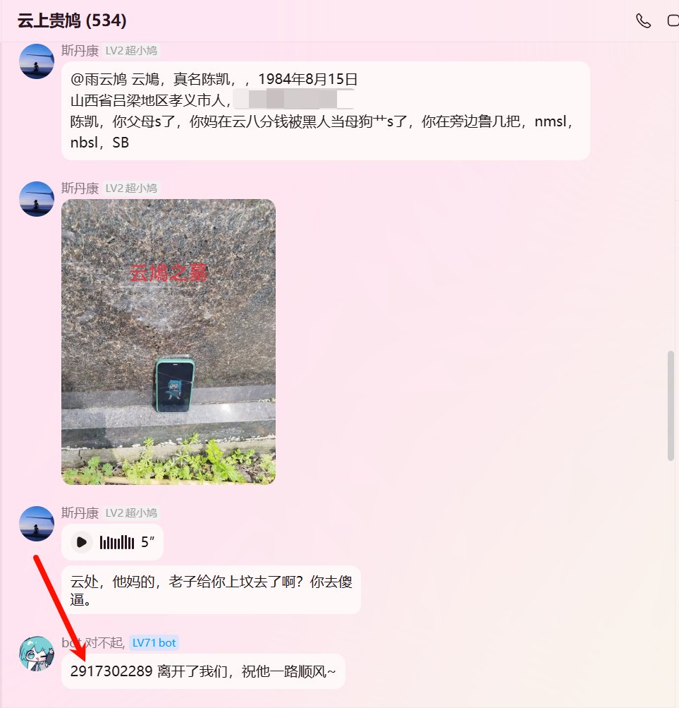 草莓走丢了 tweet media