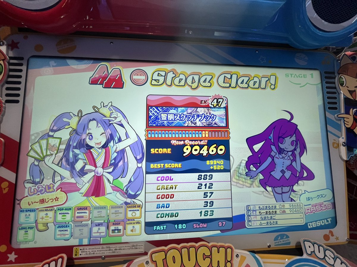 チー丸様。🐣🍳 tweet media