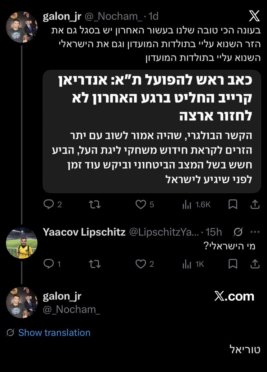 סבא טוביה כבר לא סובל מנשים🪬 tweet media