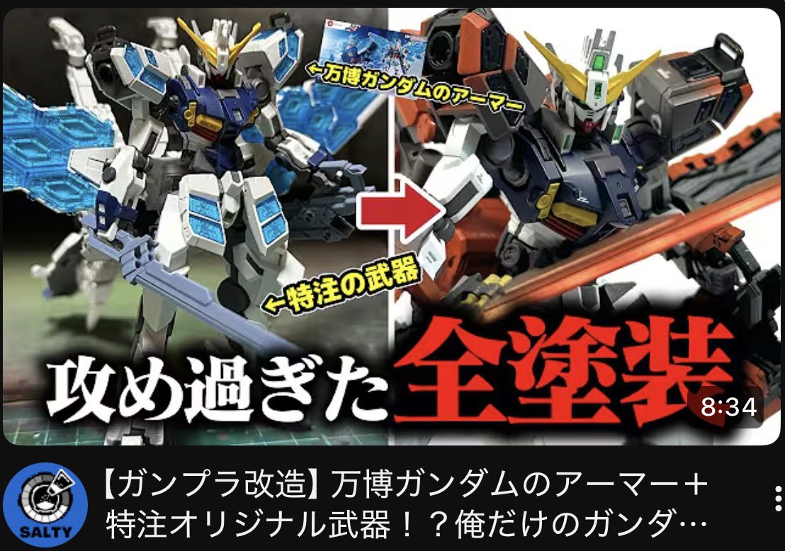 ポリプロ tweet media