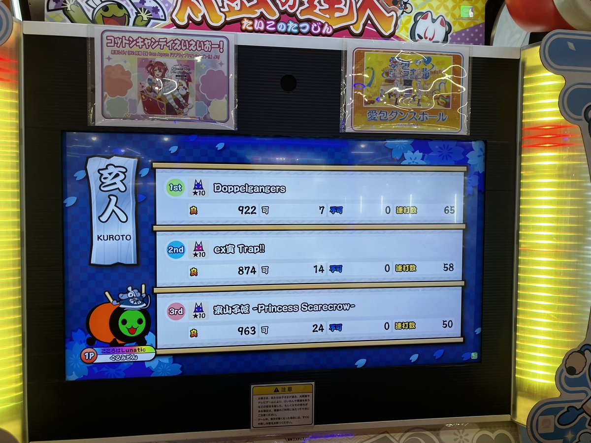 yzwpd's tweet photo. 25玄人合格！！！！！！！！！！！
ずっとずっとずっと狙っていて、今日ようやく合格できました！
本当に感無量です！！！
応援、ありがとうございました。 https://t.co/Nza9H5Ec3E