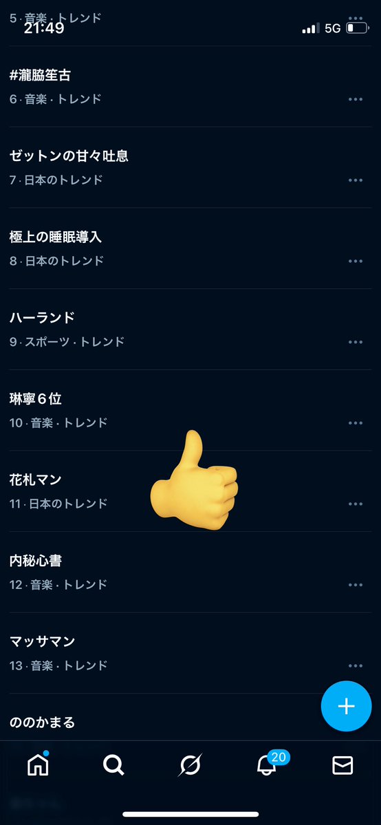 霜降り明星 せいや🕙 tweet media