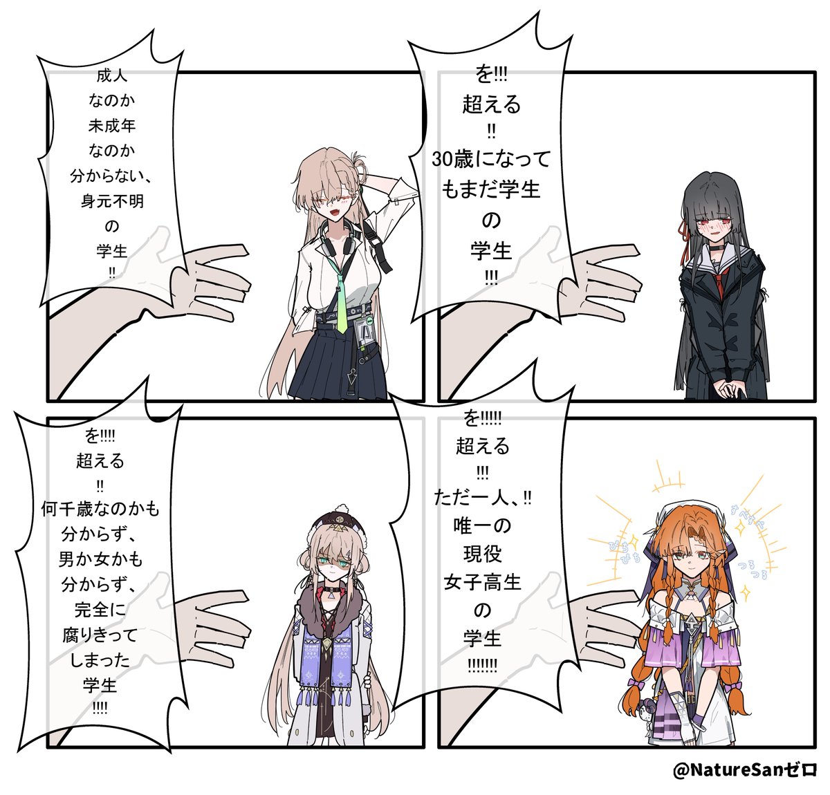 リョンsan tweet media