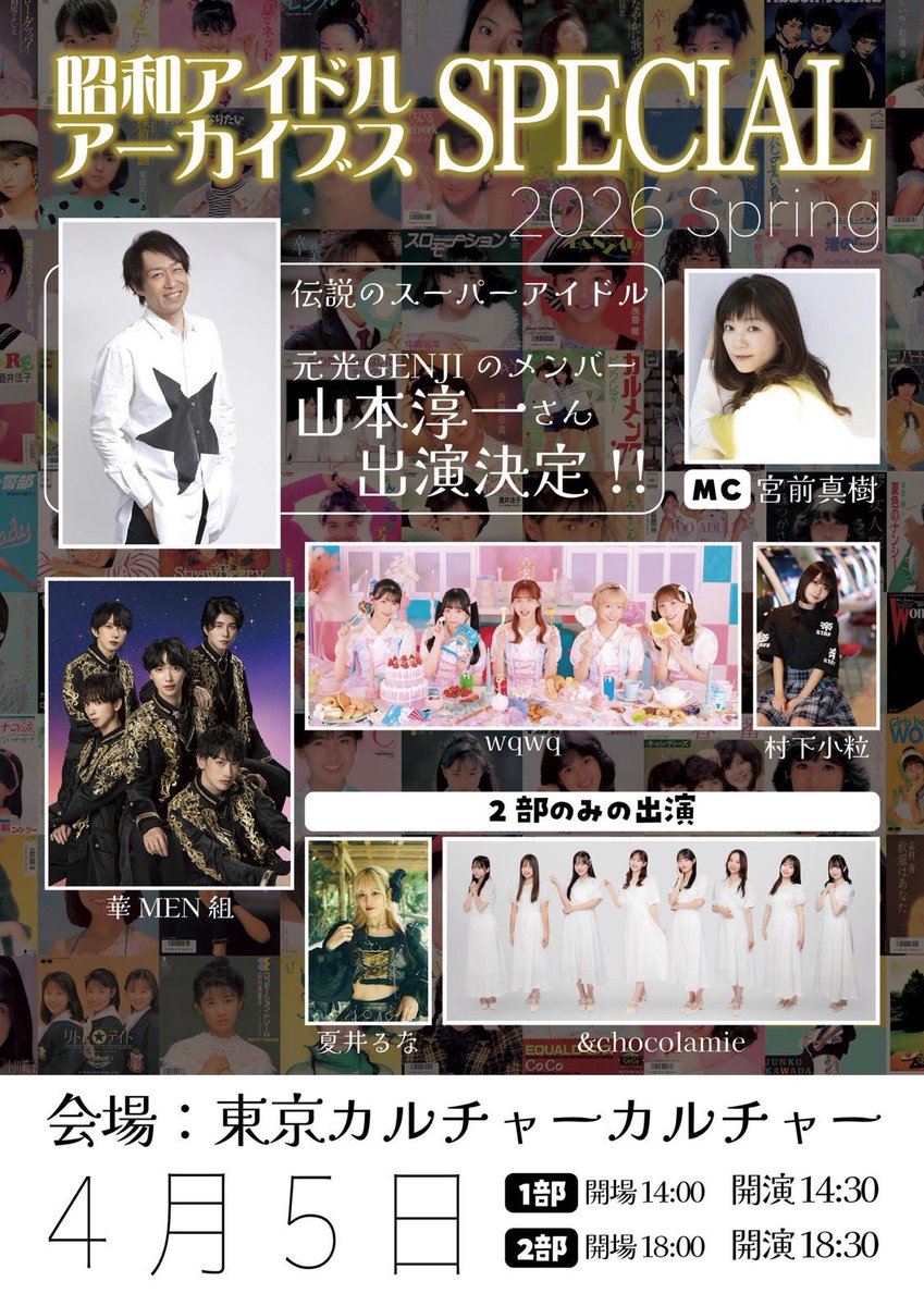 ゲーセンミカド総合アカウント tweet media