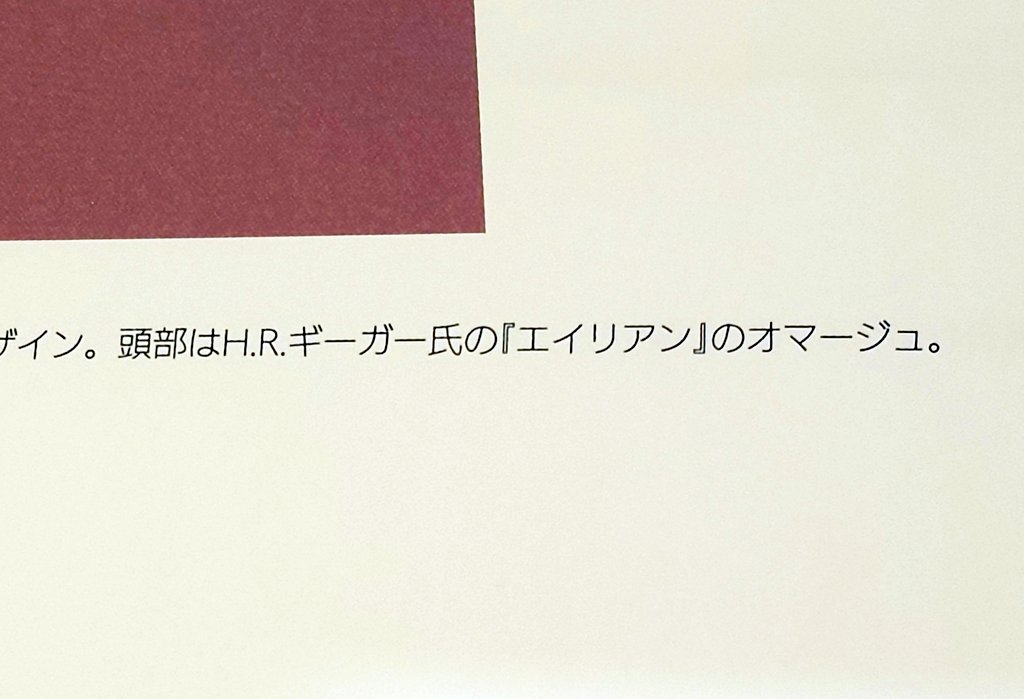 杉の木 tweet media
