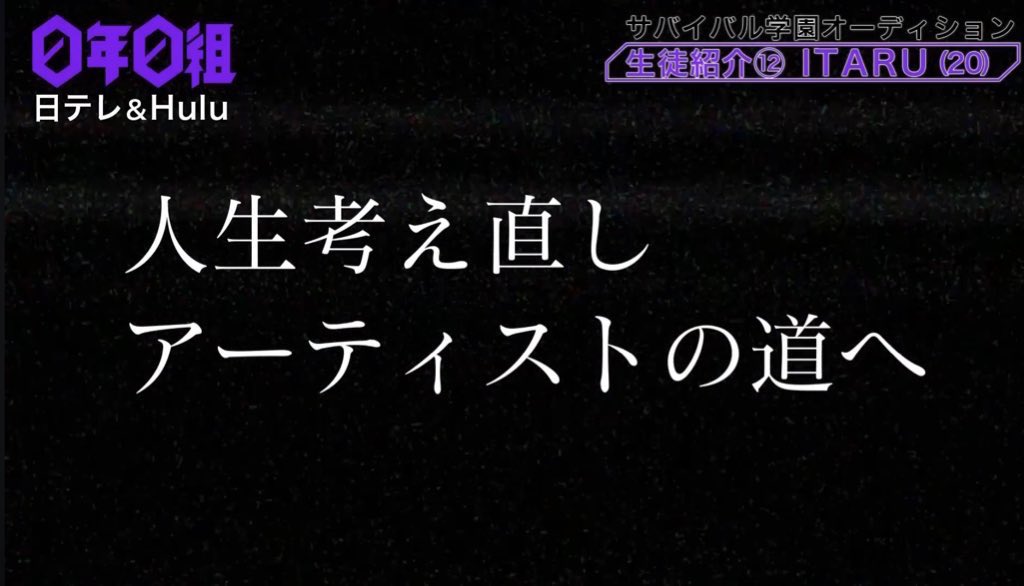 Yu17axs's tweet photo. 終始推しに釘付けだった。
そしてサッカーってこんなに面白いんだって初めて知った。

色んな思いがあったんだろうなと想像すると感極まって涙腺崩壊する。

インスタのコメントが追い打ちかけてきた
 #THEGAMECENTER
#ITARU #西田至 #龍宮城 https://t.co/s6E5HoDhSD