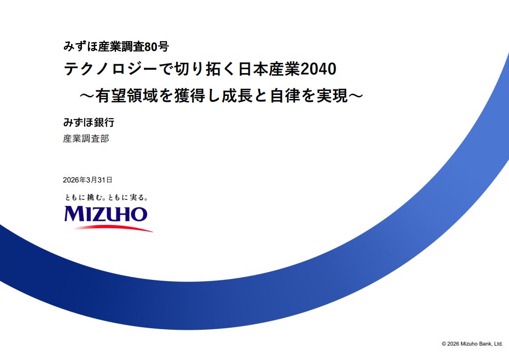 ちゃわんご＠投資の沼 tweet media