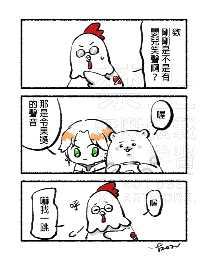 🍎ちゃん真是厲害的孩子😌
#阿萬人迷