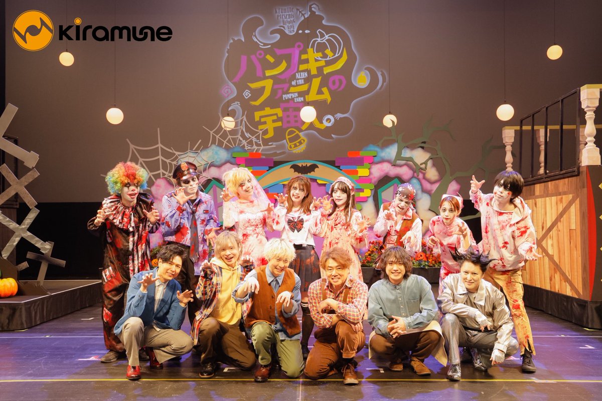 Kiramune（キラ＆ミューン） tweet media