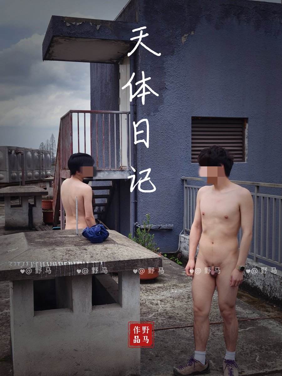 野马同学 tweet media