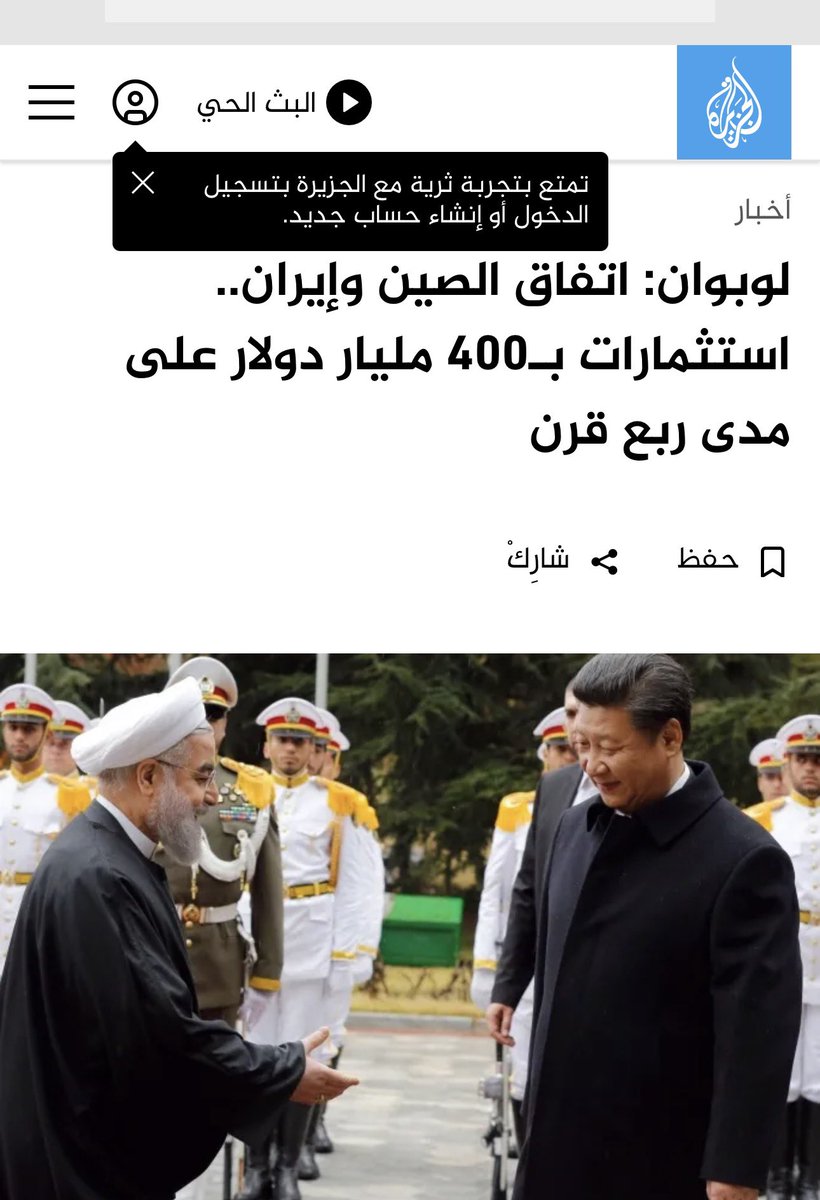 كشكول سعودي tweet media