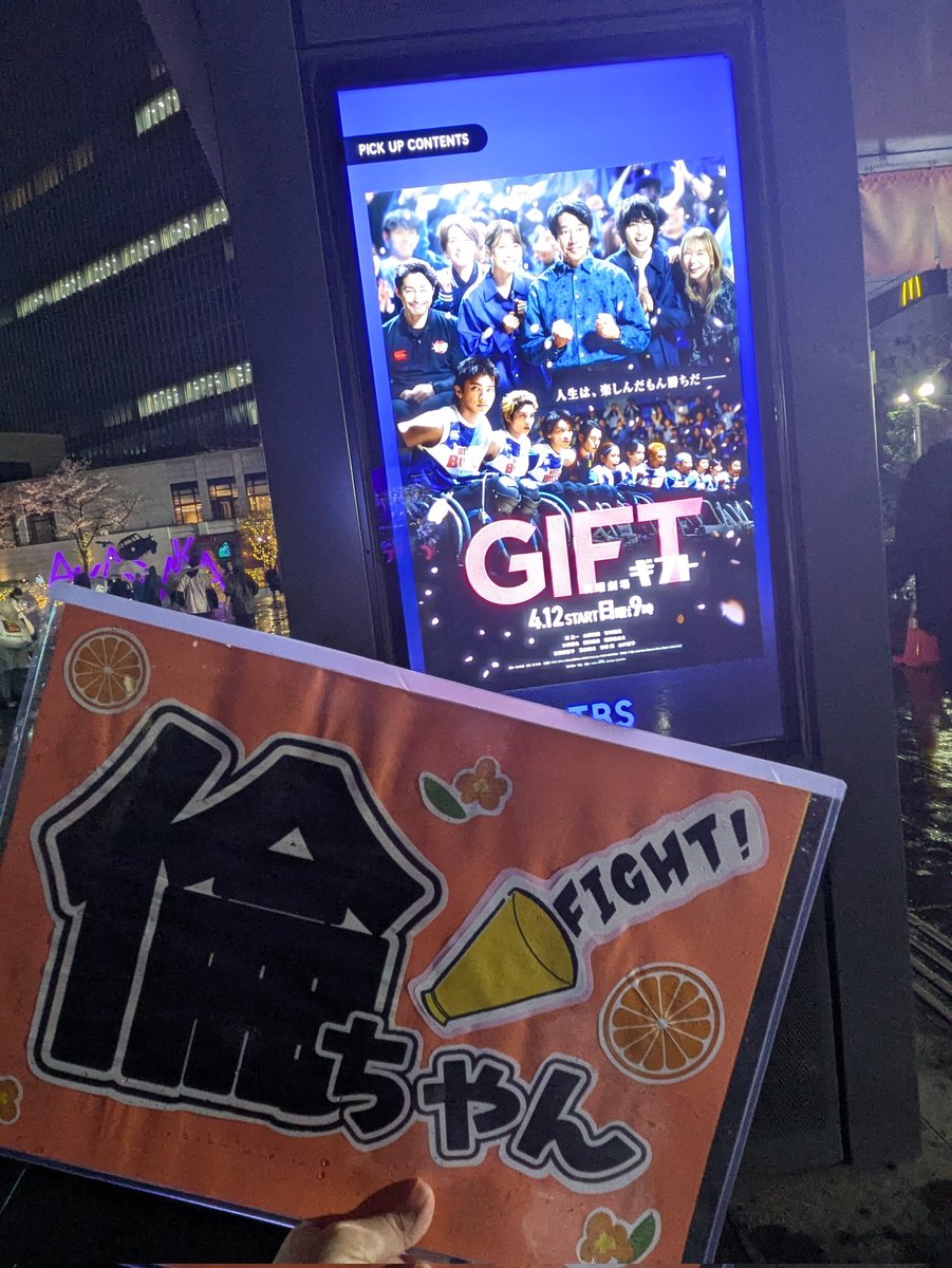 makitass tweet media