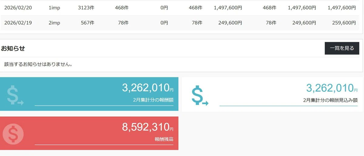 エクス・A・アユ tweet media