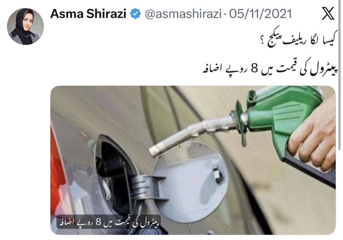 Raheeq Abbasi tweet media