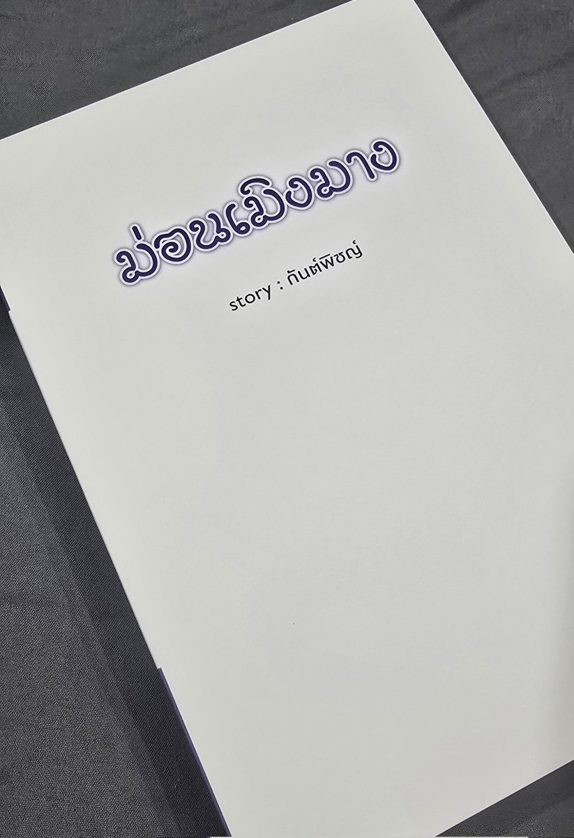 it_allme tweet media