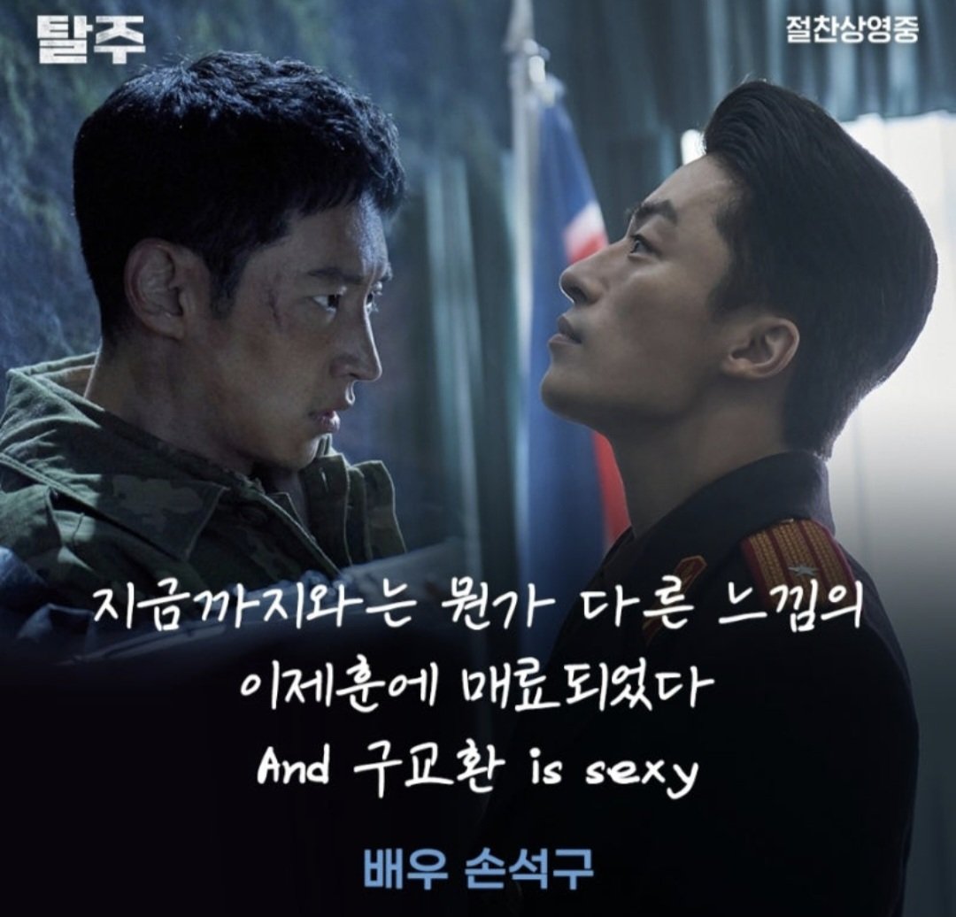 구교환몬스터(구교몬) tweet media