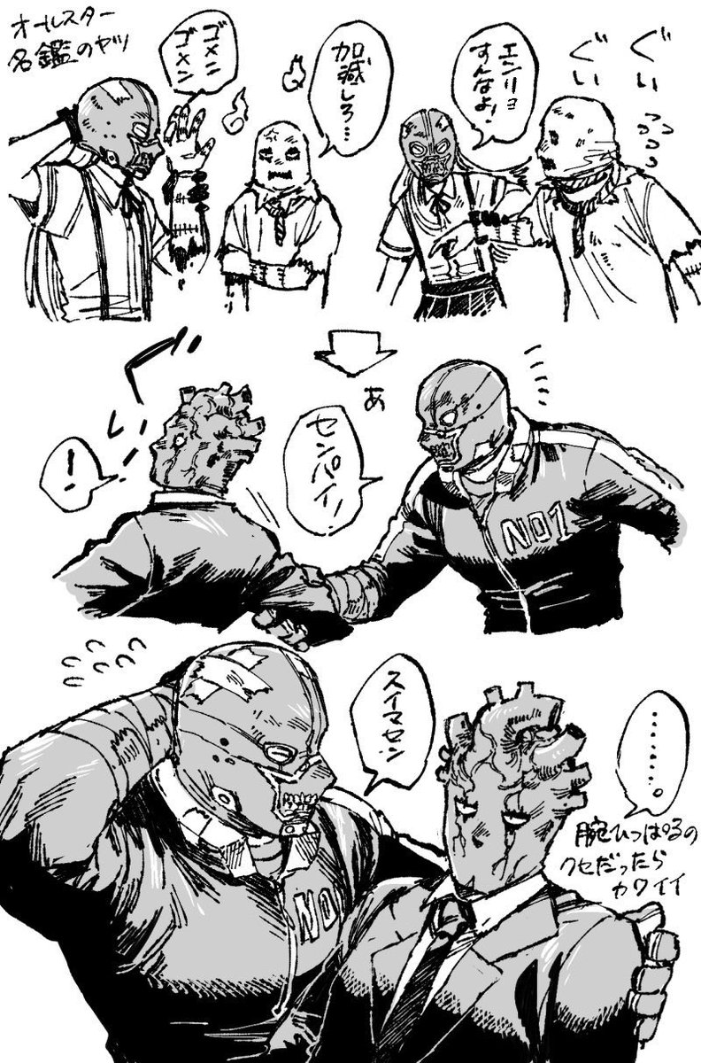 アバラ屋 tweet media