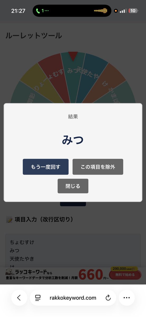 ねこすき tweet media