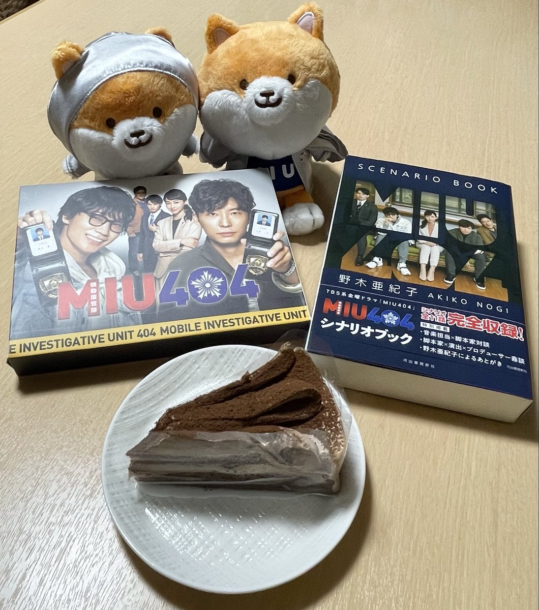 おもち tweet media