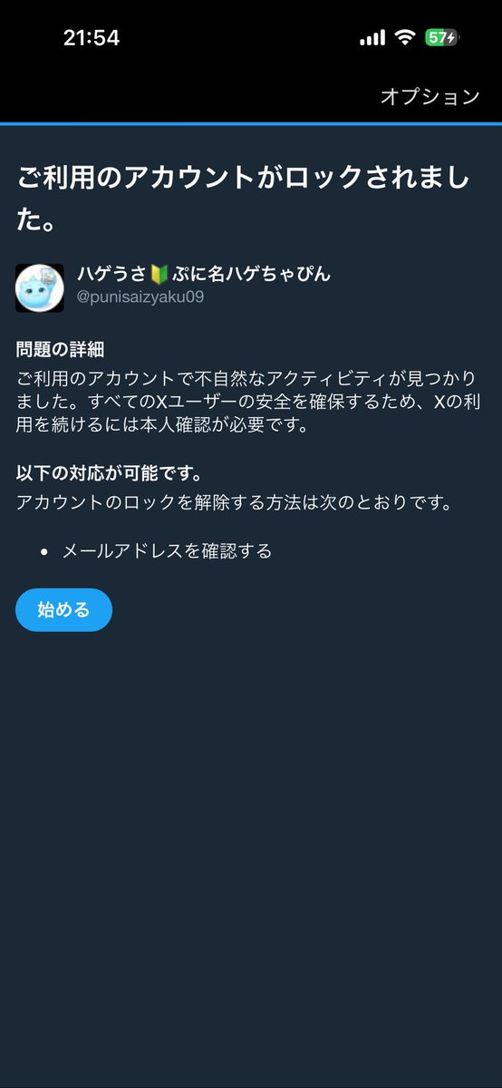 ハゲうさ🔰ぷに名ハゲちゃぴん tweet media
