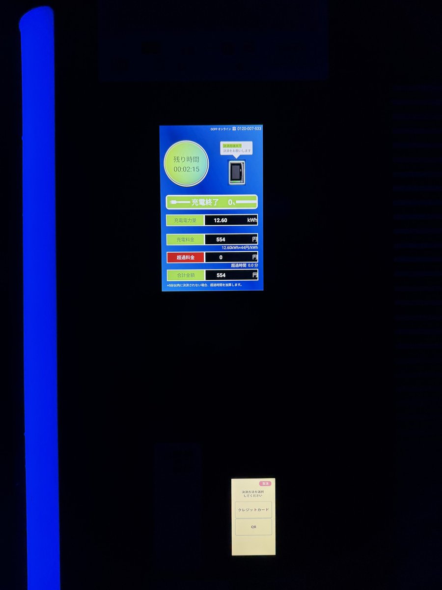 おかきゅう tweet media