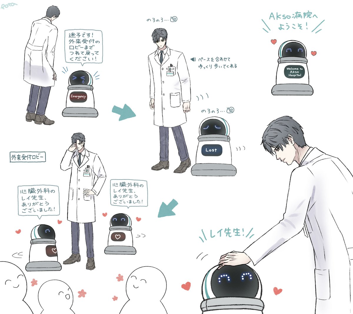 ❄️ポタピドグレル🍎 tweet media