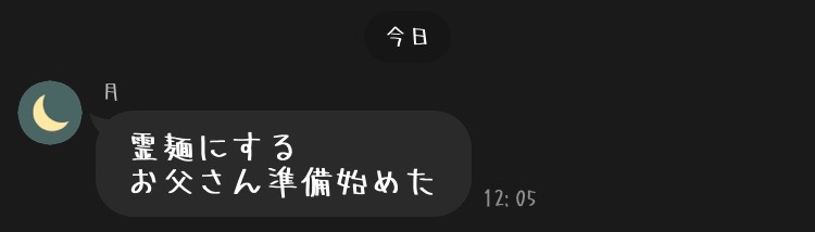 ☀️みるきー☔️ tweet media