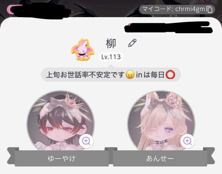 やなぎ＠ポケツイ (@yanagi_5562) / Posts / X
