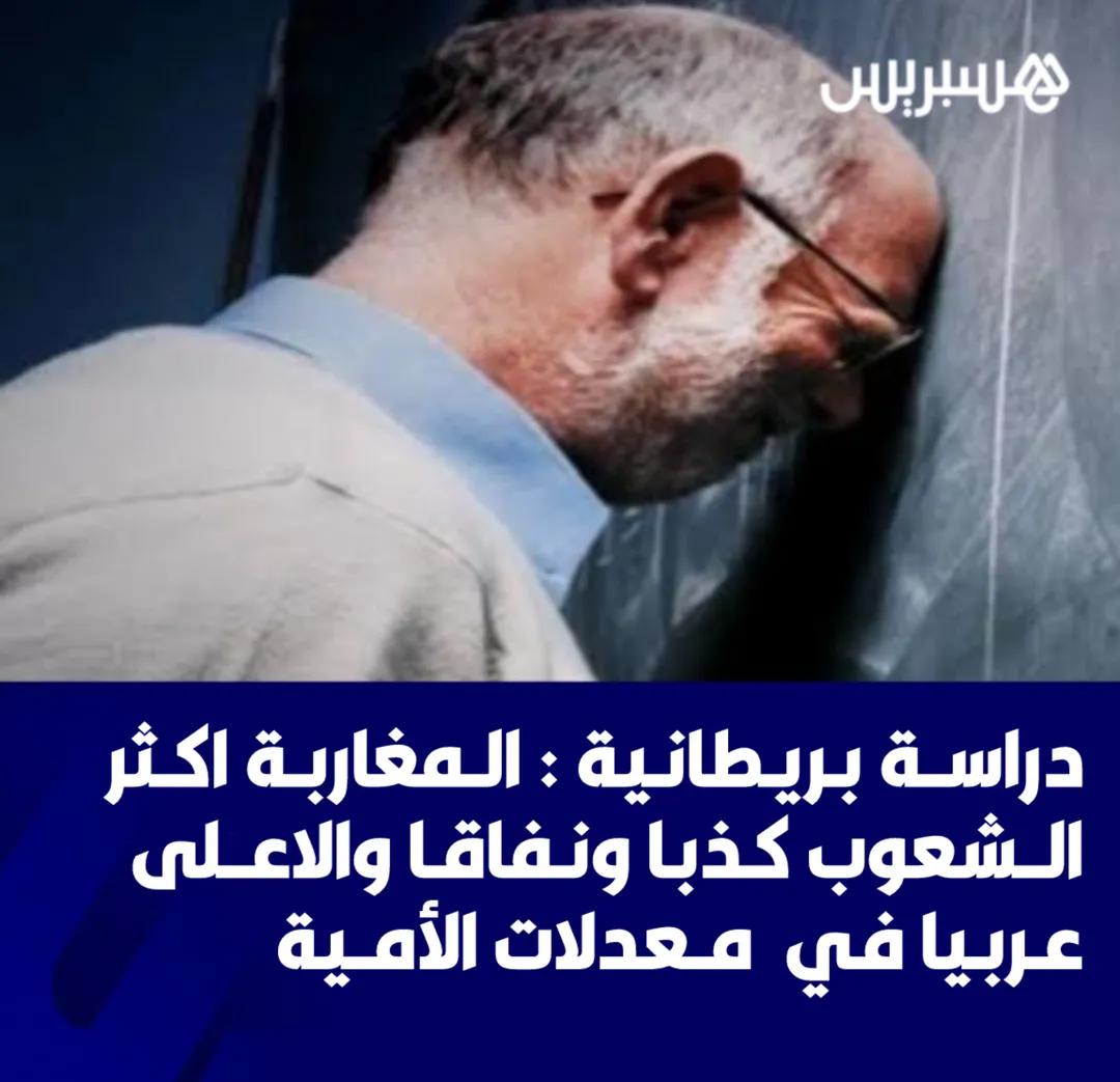 Abdelhak Artistman tweet media