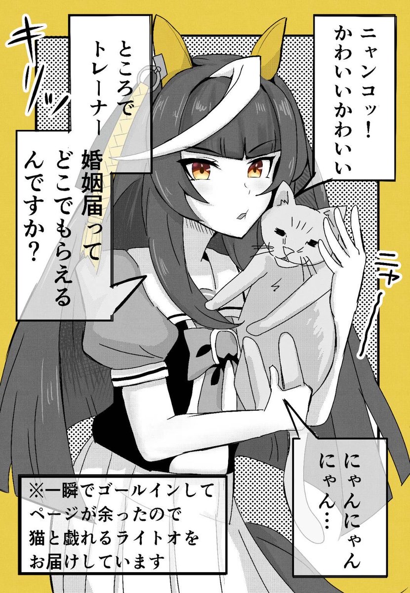 しろちどり tweet media