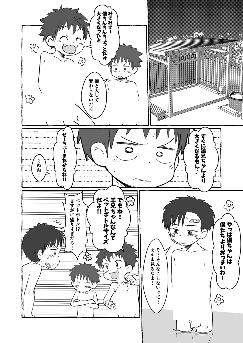 𝖗𝖚𝖆 tweet media