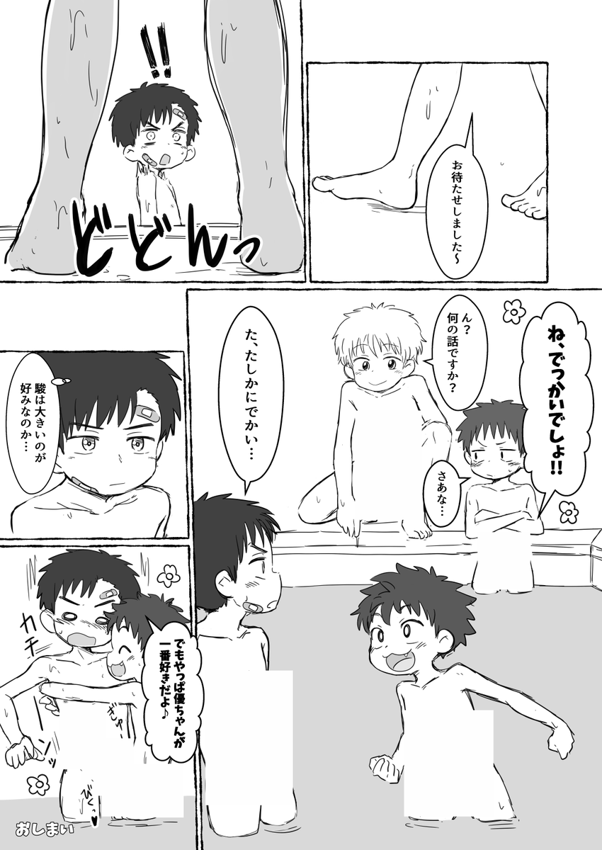 𝖗𝖚𝖆 tweet media