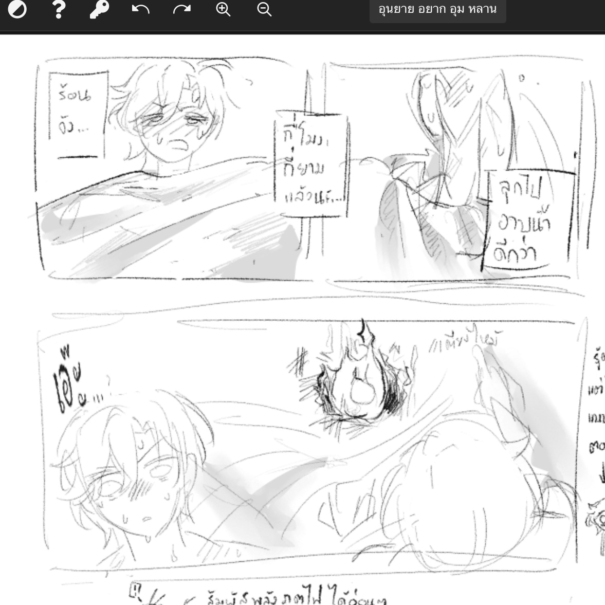 ˚✧⁎⁺˳✧༚🕯️🪶 ✧⁎⁺˳✧ ˚ tweet media