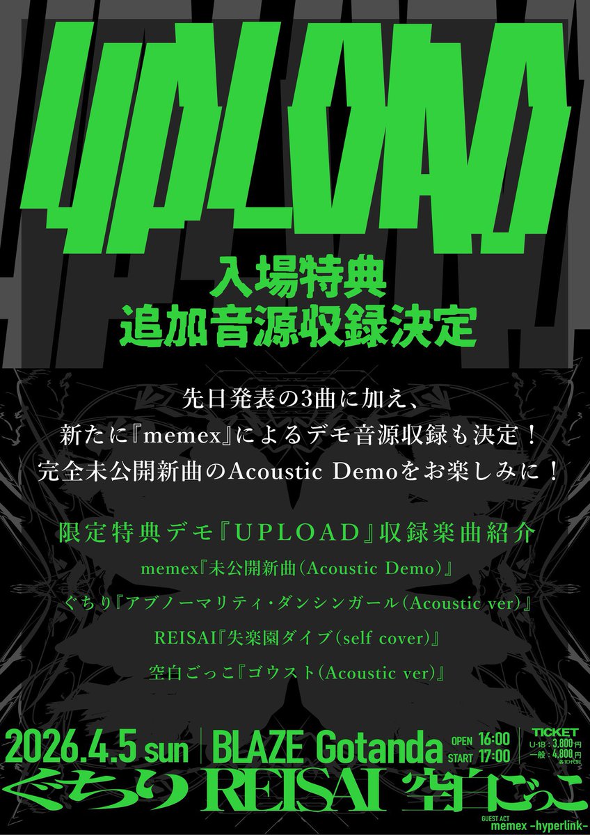 kuhaku_gokko's tweet photo. 会場限定特典デモCDも💿

空白ごっこは「ゴウスト-Acoustic ver.-」
を封入しております…！

お見逃しなく！
#live_UPLOAD https://t.co/ktEwNb2fS5