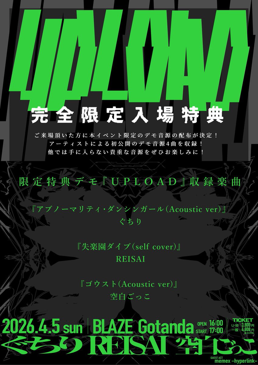 kuhaku_gokko's tweet photo. 会場限定特典デモCDも💿

空白ごっこは「ゴウスト-Acoustic ver.-」
を封入しております…！

お見逃しなく！
#live_UPLOAD https://t.co/ktEwNb2fS5