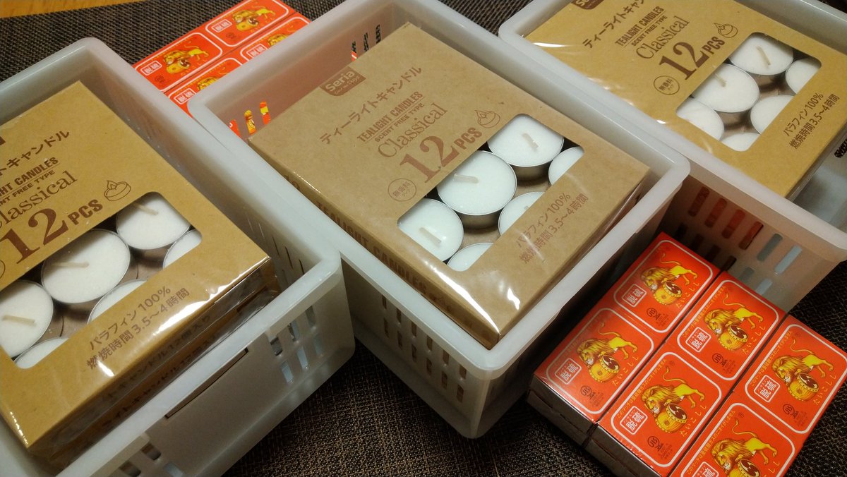 ジョン・粉🍀ローリングストックで備蓄 tweet media