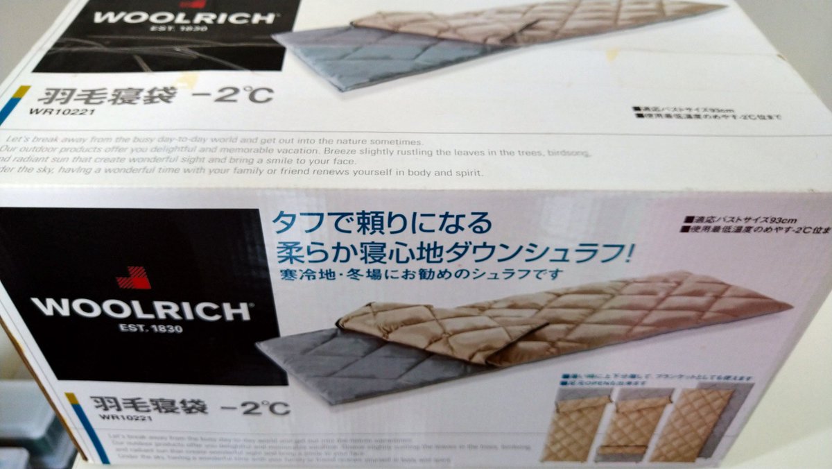 ジョン・粉🍀ローリングストックで備蓄 tweet media