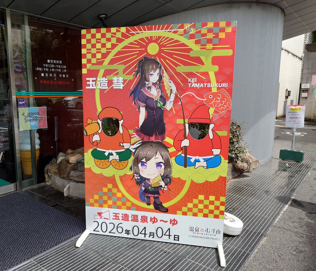 宴会場 tweet media