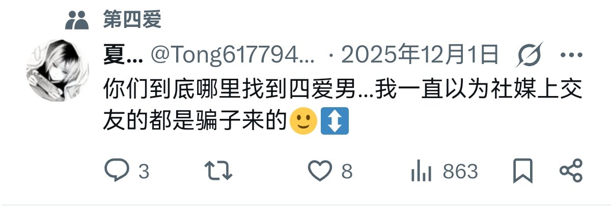 🏳️‍🌈おがわ🏳️‍🌈 tweet media