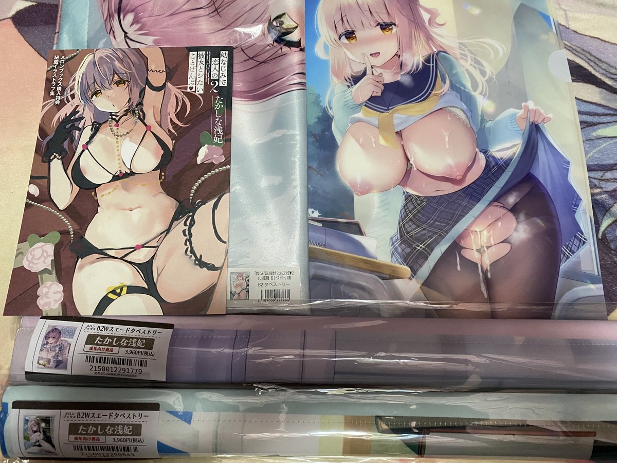 黒ノスケ tweet media