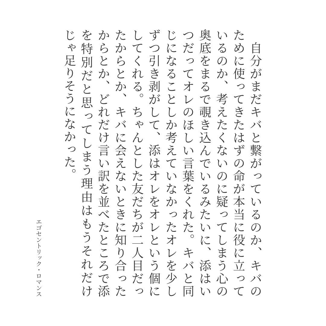 ️️︎✦︎ tweet media