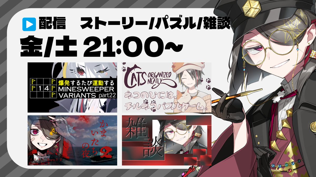 牙城論莉🐺🩹🧩パズルゲー大好き社会人Vtuber tweet media